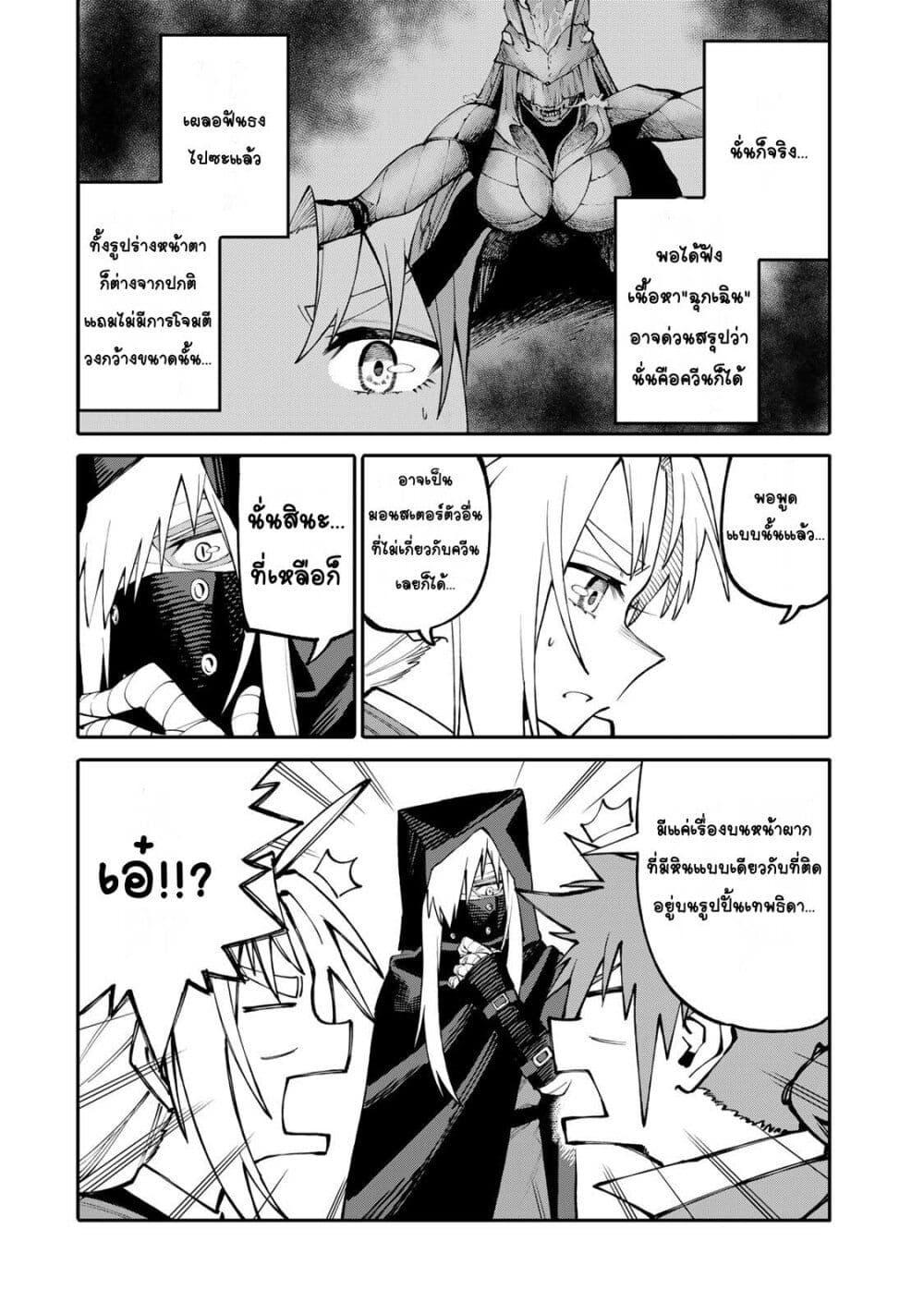 Manga-lc-com อ่านมังงะ อ่านการ์ตูน ออนไลน์ ฟรี I’m a Mother Adventurer, and Thanks to the Login Bonus, I’ve Unlocked the Skill “Housewife.” ตอนที่ 1 2 3 4 5 6 7 8 9 10 11 12 13 14 ฟรี ไม่มีโฆษณา Manga-lc - อ่าน มังงะ อ่าน การ์ตูน ออนไลน์ อ่านมังงะ ฟรี