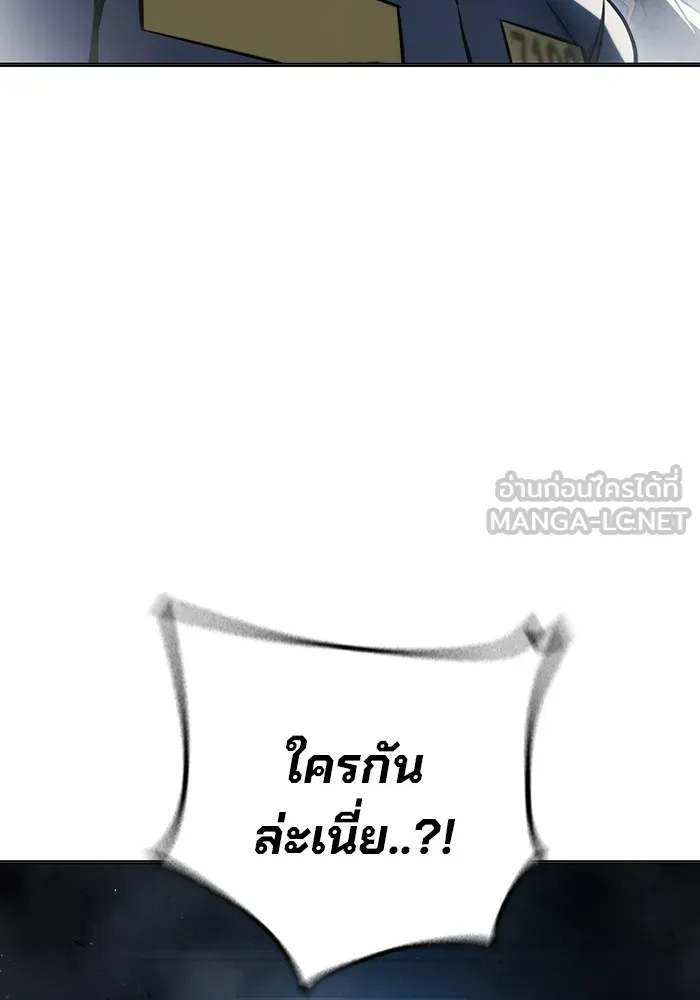 เยาวชนคนคุก ตอนที่ 16 รูปที่ 213