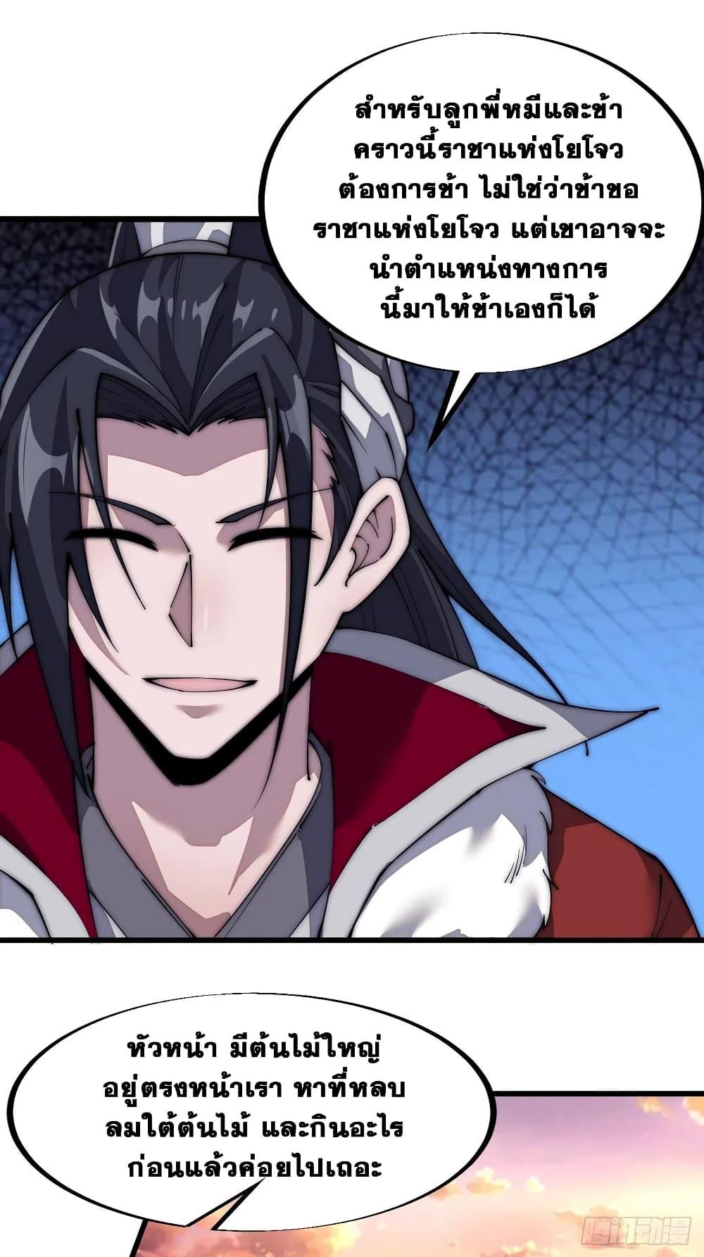 Manga-lc-com อ่านมังงะ อ่านการ์ตูน ออนไลน์ ฟรี It Starts With A Mountain ตอนที่ 1 2 3 4 5 6 7 8 9 10 11 12 13 14 ฟรี ไม่มีโฆษณา Manga-lc - อ่าน มังงะ อ่าน การ์ตูน ออนไลน์ อ่านมังงะ ฟรี