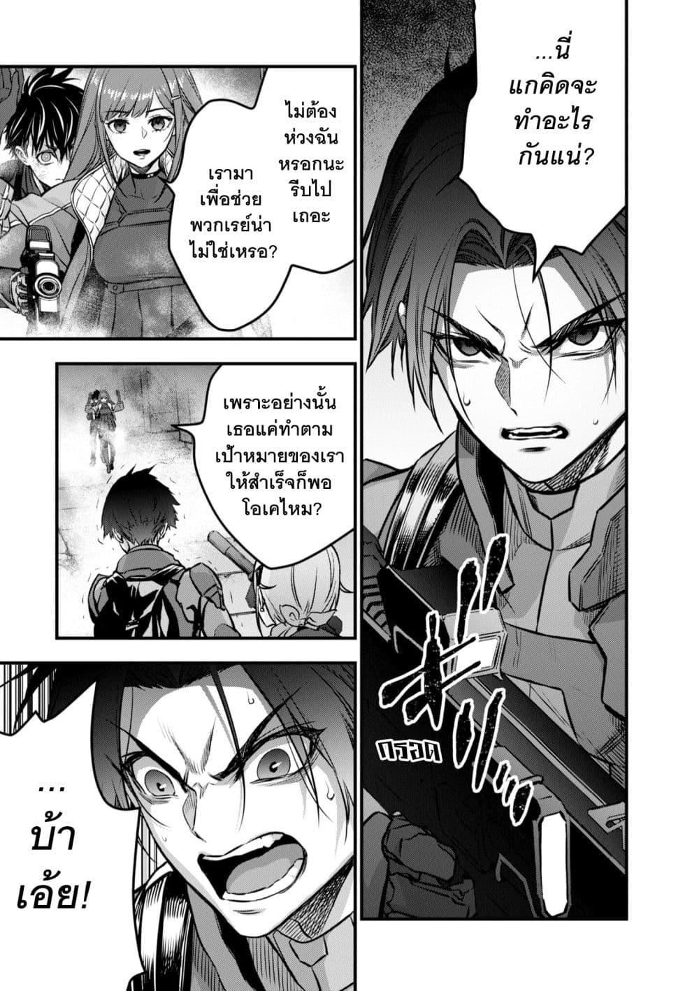 Manga-lc-com อ่านมังงะ อ่านการ์ตูน ออนไลน์ ฟรี Rebuild World ตอนที่ 1 2 3 4 5 6 7 8 9 10 11 12 13 14 ฟรี ไม่มีโฆษณา Manga-lc - อ่าน มังงะ อ่าน การ์ตูน ออนไลน์ อ่านมังงะ ฟรี
