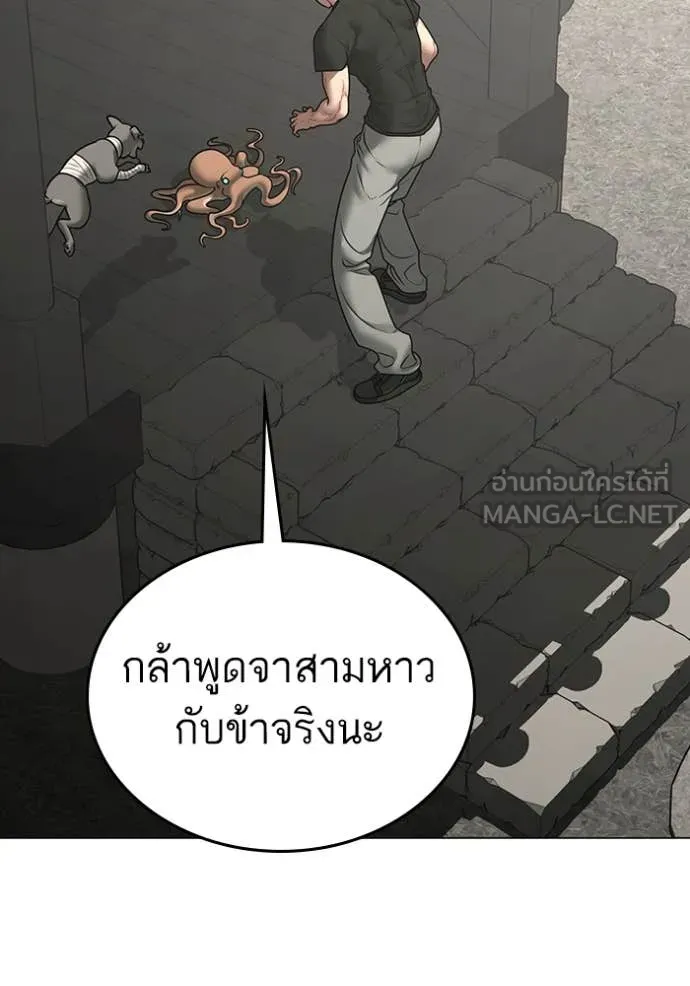 reality ตอนที่ 168 รูปที่ 157
