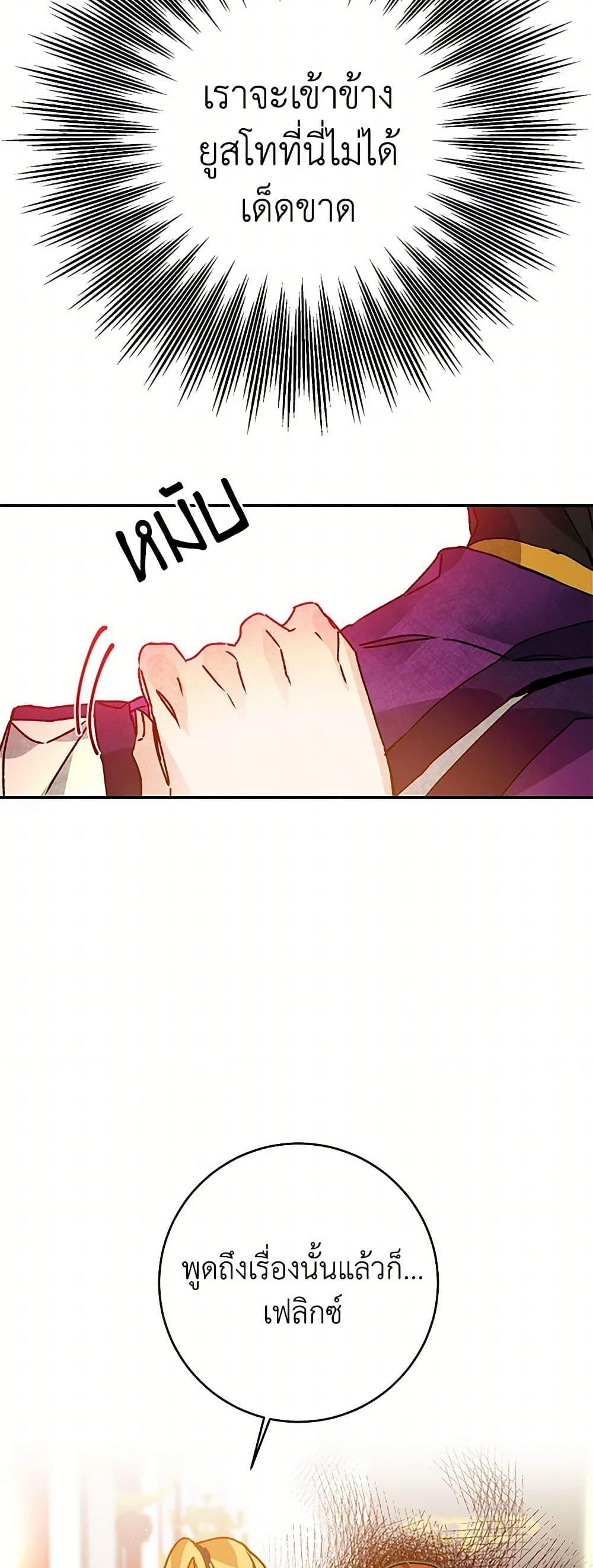 Manga-lc-com อ่านมังงะ อ่านการ์ตูน ออนไลน์ ฟรี I’ve Become the Villainous Empress of a Novel ตอนที่ 1 2 3 4 5 6 7 8 9 10 11 12 13 14 ฟรี ไม่มีโฆษณา Manga-lc - อ่าน มังงะ อ่าน การ์ตูน ออนไลน์ อ่านมังงะ ฟรี