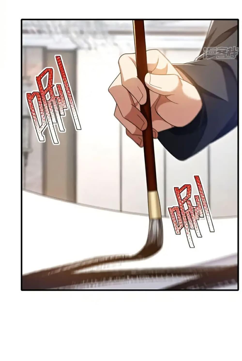 Manga-lc-com อ่านมังงะ อ่านการ์ตูน ออนไลน์ ฟรี Chu Chen, The Trash Son-in-Law ตอนที่ 1 2 3 4 5 6 7 8 9 10 11 12 13 14 ฟรี ไม่มีโฆษณา Manga-lc - อ่าน มังงะ อ่าน การ์ตูน ออนไลน์ อ่านมังงะ ฟรี