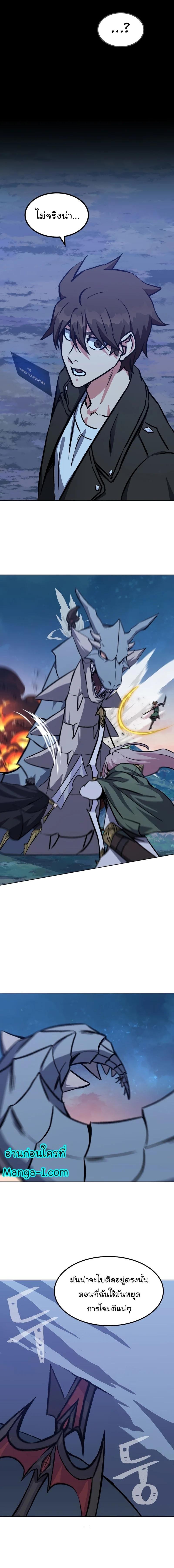 Manga-lc-com อ่านมังงะ อ่านการ์ตูน ออนไลน์ ฟรี Level 1 Player ตอนที่ 1 2 3 4 5 6 7 8 9 10 11 12 13 14 ฟรี ไม่มีโฆษณา Manga-lc - อ่าน มังงะ อ่าน การ์ตูน ออนไลน์ อ่านมังงะ ฟรี