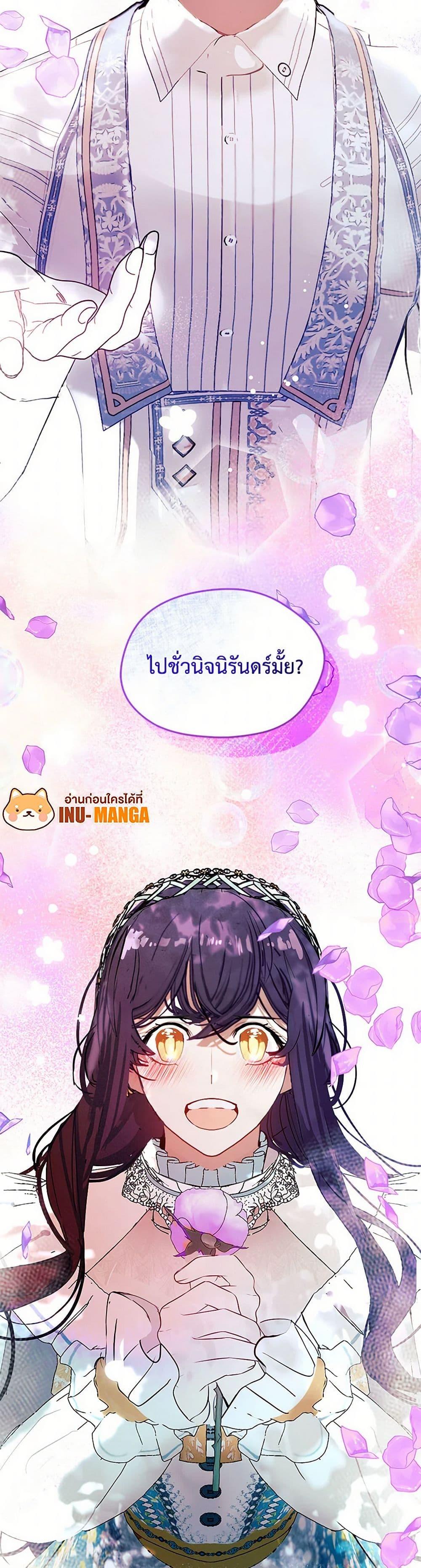Manga-lc-com อ่านมังงะ อ่านการ์ตูน ออนไลน์ ฟรี Devoted to Diamond ตอนที่ 1 2 3 4 5 6 7 8 9 10 11 12 13 14 ฟรี ไม่มีโฆษณา Manga-lc - อ่าน มังงะ อ่าน การ์ตูน ออนไลน์ อ่านมังงะ ฟรี
