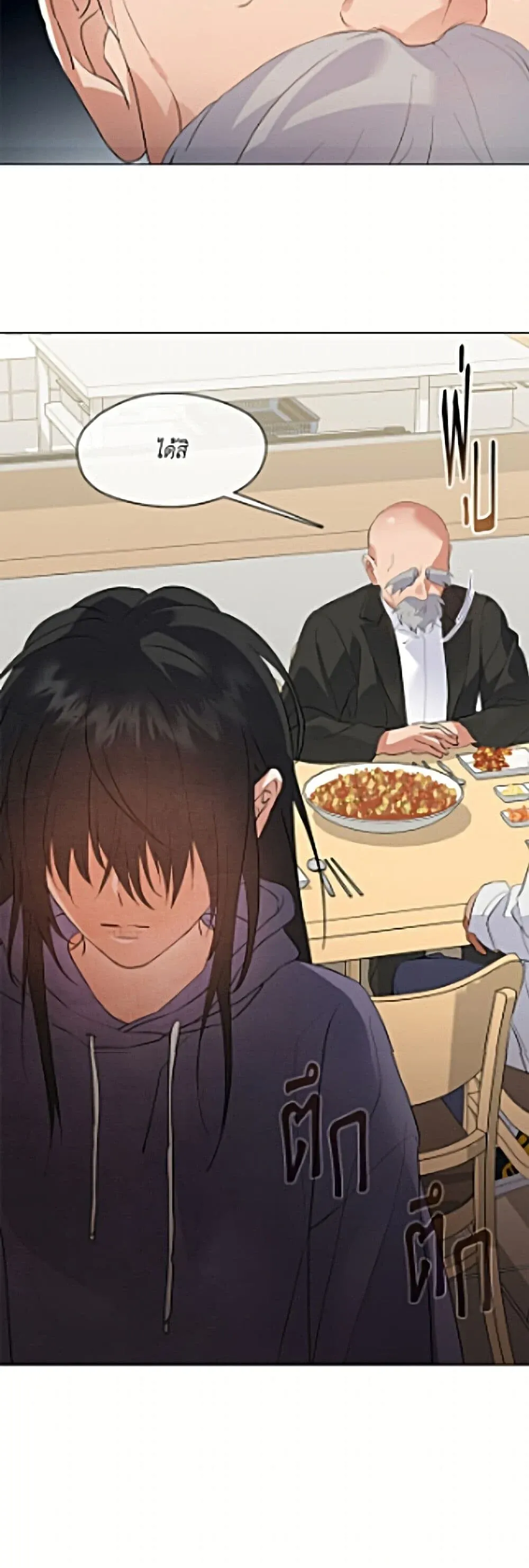 Afterlife Diner ร_านอาหารหล_งความตาย ตอนที่ ตอนที่ 110 รูปที่ 26