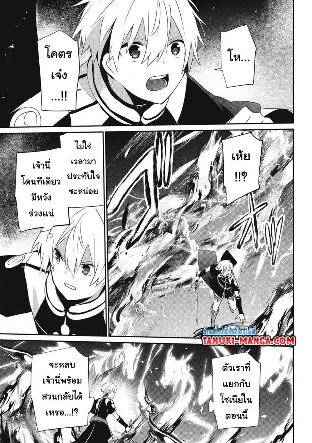 Manga-lc-com อ่านมังงะ อ่านการ์ตูน ออนไลน์ ฟรี Teihen Boukensha da kedo Mahou wo Kiwamete Miru Koto ni Shita ตอนที่ 1 2 3 4 5 6 7 8 9 10 11 12 13 14 ฟรี ไม่มีโฆษณา Manga-lc - อ่าน มังงะ อ่าน การ์ตูน ออนไลน์ อ่านมังงะ ฟรี