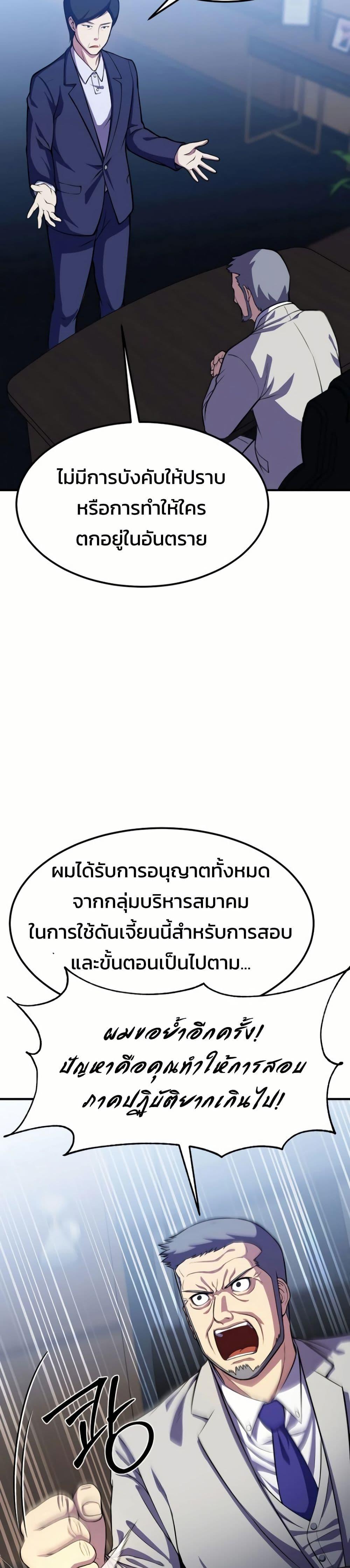 Manga-lc-com อ่านมังงะ อ่านการ์ตูน ออนไลน์ ฟรี Academy Reincarnation Hero ตอนที่ 1 2 3 4 5 6 7 8 9 10 11 12 13 14 ฟรี ไม่มีโฆษณา Manga-lc - อ่าน มังงะ อ่าน การ์ตูน ออนไลน์ อ่านมังงะ ฟรี