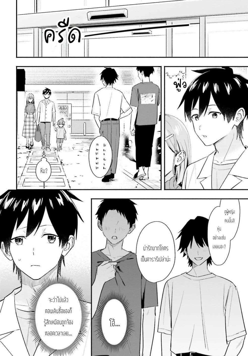 Manga-lc-com อ่านมังงะ อ่านการ์ตูน ออนไลน์ ฟรี Kaji Daikou no Arubaito wo Hajimetara Gakuen Ichi no Bishoujo no Kazoku ni Kiniirarechaimashita ตอนที่ 1 2 3 4 5 6 7 8 9 10 11 12 13 14 ฟรี ไม่มีโฆษณา Manga-lc - อ่าน มังงะ อ่าน การ์ตูน ออนไลน์ อ่านมังงะ ฟรี