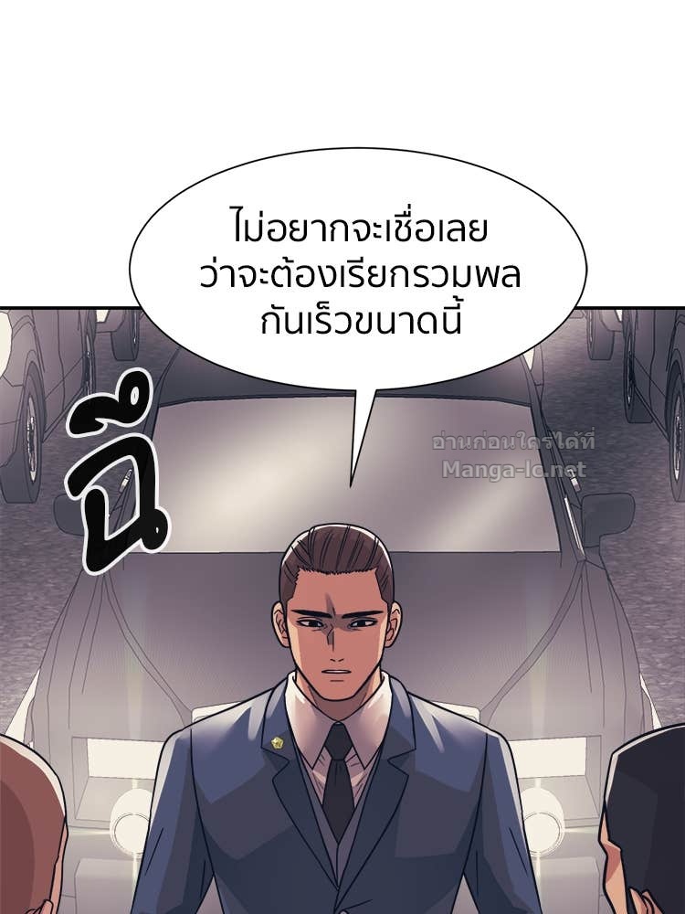Doujin-Lc- อ่าน โดจิน มังฮวา เกาหลี ญี่ปุ่น จีน แปลไทย โคตรแกร่ง ตอนที่ 1 2 3 4 5 6 7 8 9 10 11 12 13 14 ฟรี ไม่มีโฆษณา อ่าน โดจิน Manhwa เกาหลี ญี่ปุ่น จีน เรามีครบ คัดมาให้เน้นๆ โดจิน 18+ รับประกันความฟินโดย Doujin Lc