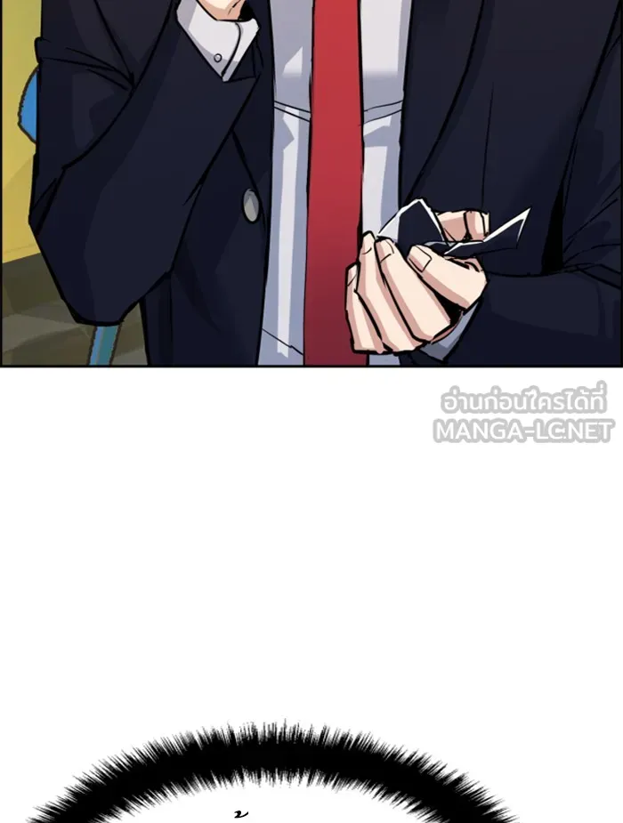 พี่ชายสายบอดี้การ์ด ตอนที่ 68 รูปที่ 57