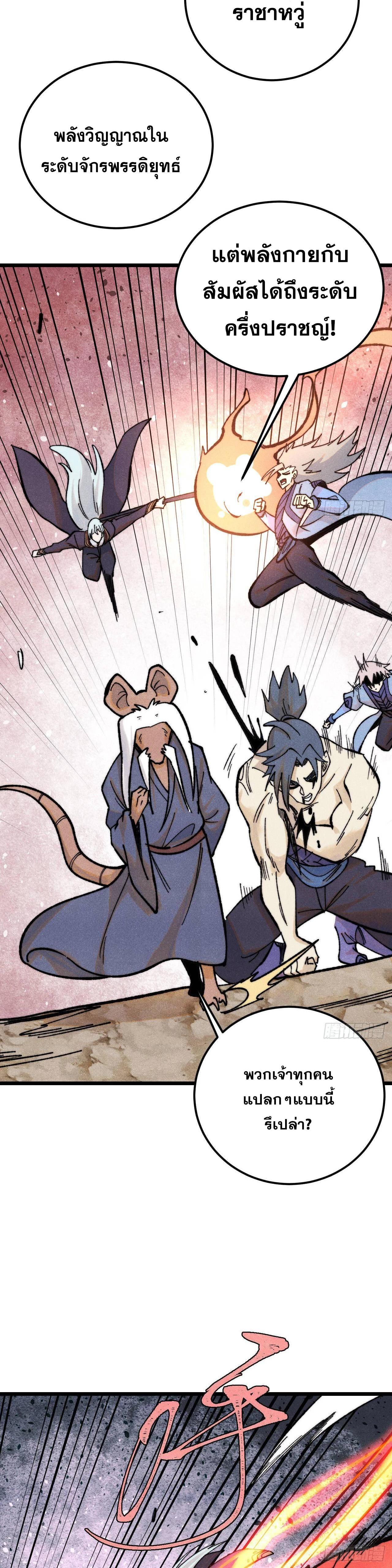 Manga-lc-com อ่านมังงะ อ่านการ์ตูน ออนไลน์ ฟรี All Hail the Sect Leader ตอนที่ 1 2 3 4 5 6 7 8 9 10 11 12 13 14 ฟรี ไม่มีโฆษณา Manga-lc - อ่าน มังงะ อ่าน การ์ตูน ออนไลน์ อ่านมังงะ ฟรี