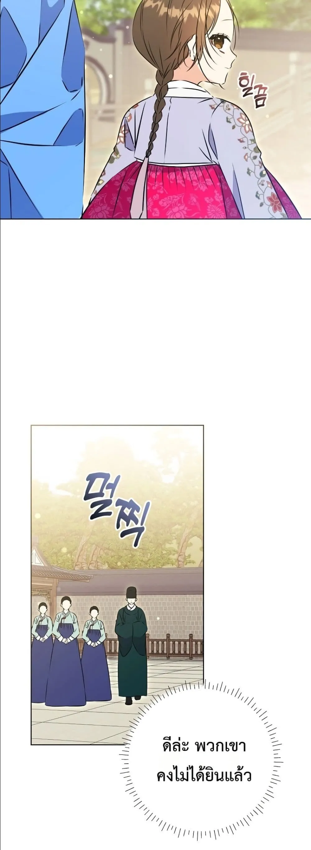 Manga-lc-com อ่านมังงะ อ่านการ์ตูน ออนไลน์ ฟรี The Princess’s Guide to a Perfect Life ตอนที่ 1 2 3 4 5 6 7 8 9 10 11 12 13 14 ฟรี ไม่มีโฆษณา Manga-lc - อ่าน มังงะ อ่าน การ์ตูน ออนไลน์ อ่านมังงะ ฟรี