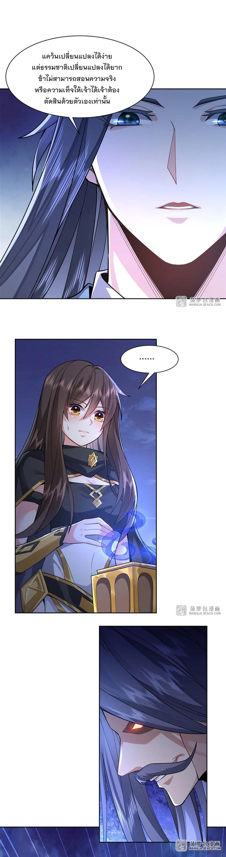 Manga-lc-com อ่านมังงะ อ่านการ์ตูน ออนไลน์ ฟรี My Female Disciples are all Future Masters of the Heavens ตอนที่ 1 2 3 4 5 6 7 8 9 10 11 12 13 14 ฟรี ไม่มีโฆษณา Manga-lc - อ่าน มังงะ อ่าน การ์ตูน ออนไลน์ อ่านมังงะ ฟรี