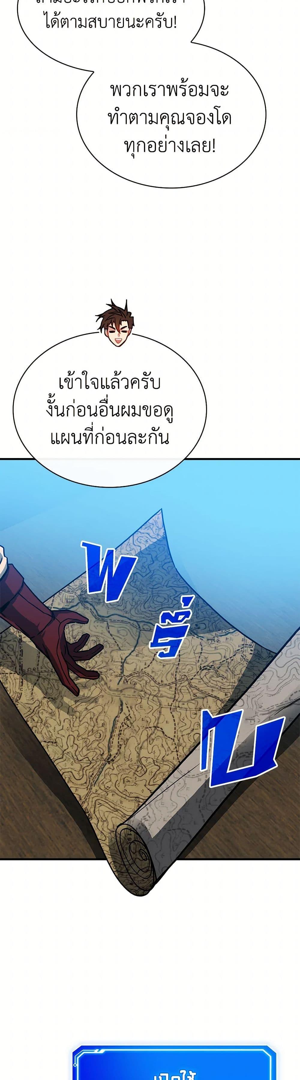 Manga-lc-com อ่านมังงะ อ่านการ์ตูน ออนไลน์ ฟรี SSS-Class Gacha Hunter ตอนที่ 1 2 3 4 5 6 7 8 9 10 11 12 13 14 ฟรี ไม่มีโฆษณา Manga-lc - อ่าน มังงะ อ่าน การ์ตูน ออนไลน์ อ่านมังงะ ฟรี