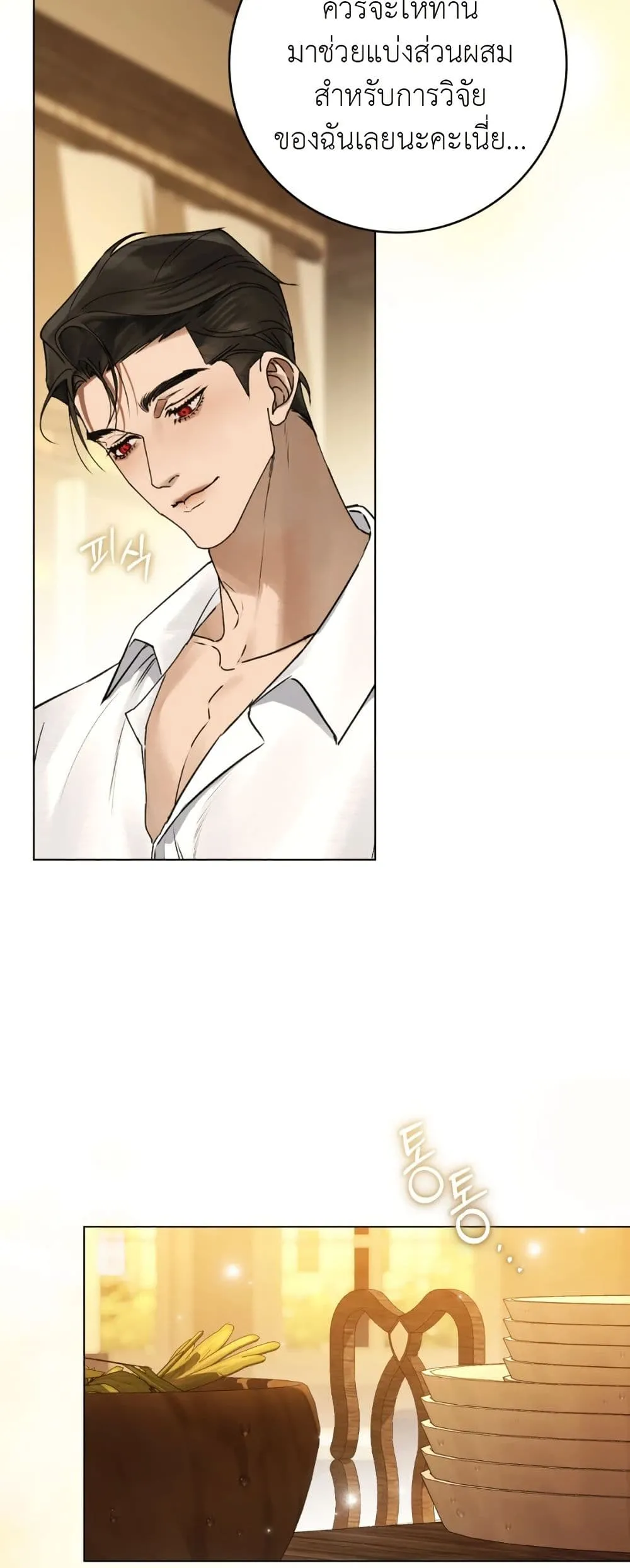 Manga-lc-com อ่านมังงะ อ่านการ์ตูน ออนไลน์ ฟรี A Wicked Husband ตอนที่ 1 2 3 4 5 6 7 8 9 10 11 12 13 14 ฟรี ไม่มีโฆษณา Manga-lc - อ่าน มังงะ อ่าน การ์ตูน ออนไลน์ อ่านมังงะ ฟรี