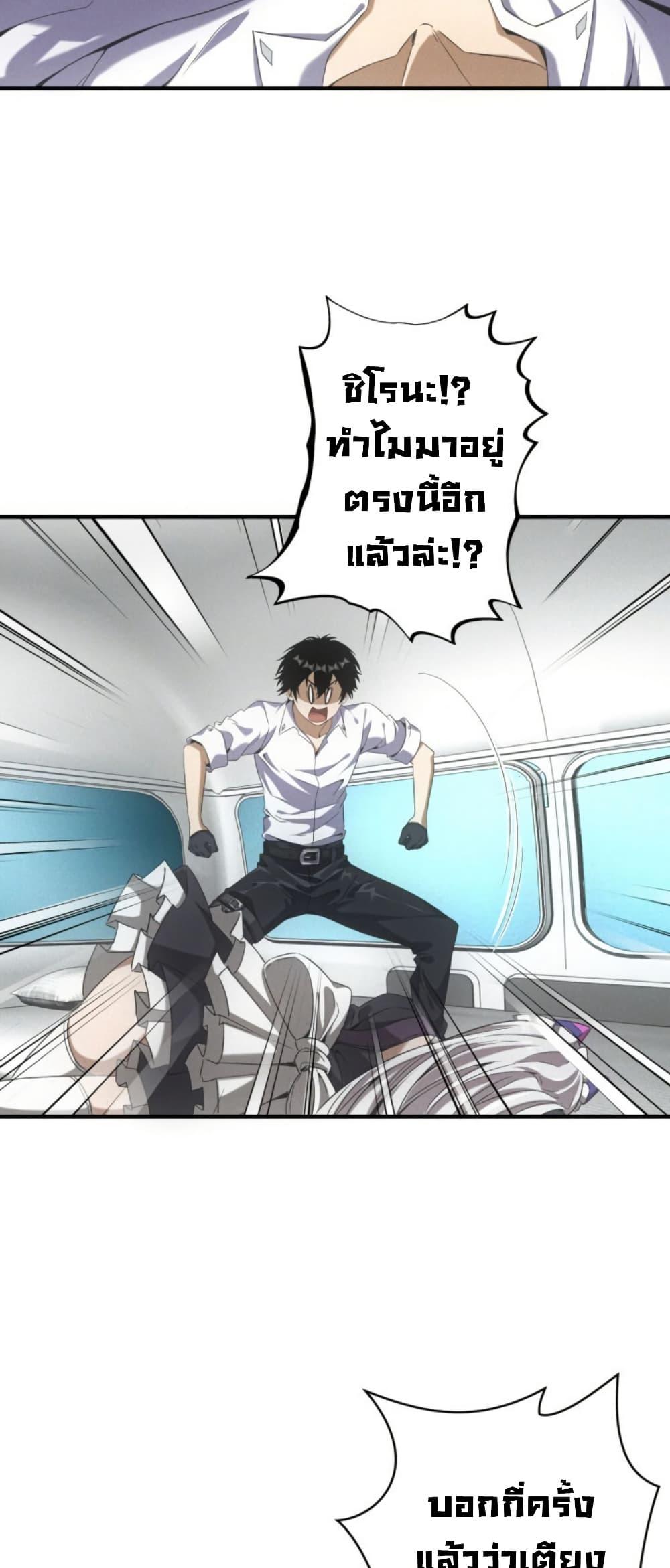 Manga-lc-com อ่านมังงะ อ่านการ์ตูน ออนไลน์ ฟรี Irasshaimase Shuumatsu Sekai ตอนที่ 1 2 3 4 5 6 7 8 9 10 11 12 13 14 ฟรี ไม่มีโฆษณา Manga-lc - อ่าน มังงะ อ่าน การ์ตูน ออนไลน์ อ่านมังงะ ฟรี