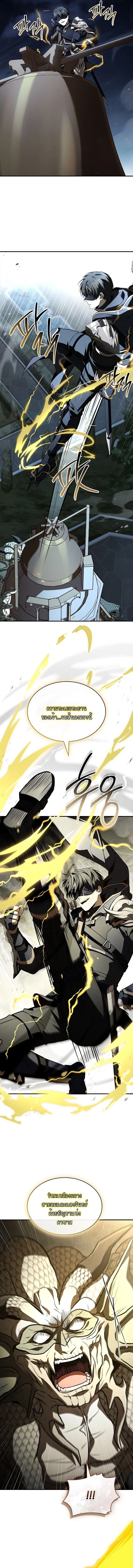 Night of the Soulless Heathens ค_ำค_นแห_งคนนอกร_ตไร_ว_ญญาณ ตอนที่ ตอนที่ 57 รูปที่ 13