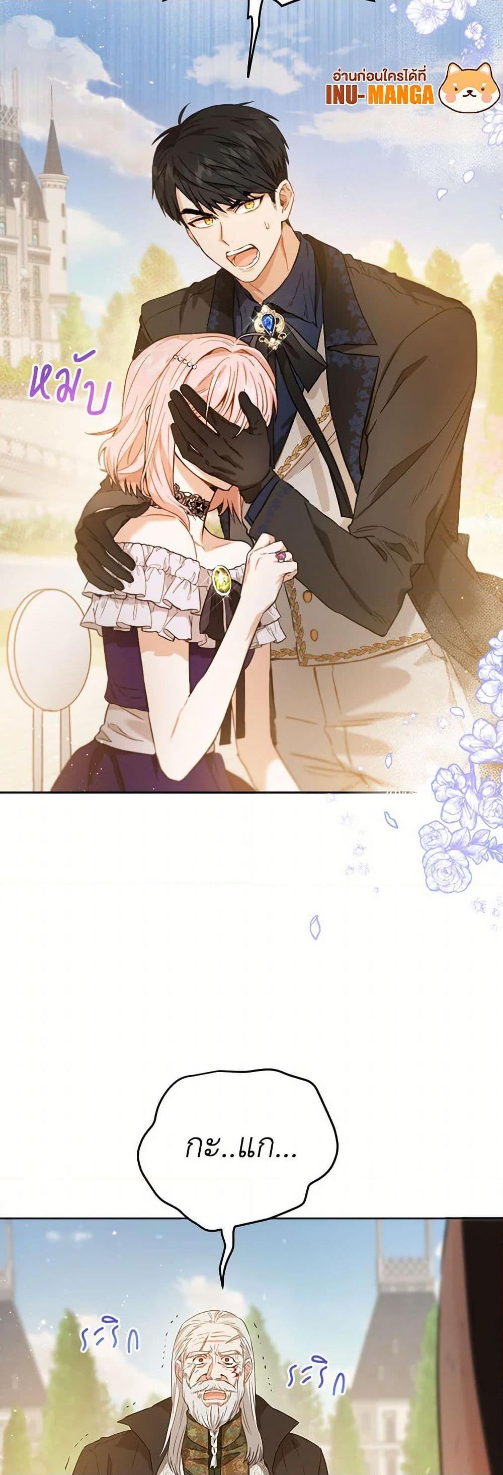 Manga-lc-com อ่านมังงะ อ่านการ์ตูน ออนไลน์ ฟรี The Heiress’s Double Life ตอนที่ 1 2 3 4 5 6 7 8 9 10 11 12 13 14 ฟรี ไม่มีโฆษณา Manga-lc - อ่าน มังงะ อ่าน การ์ตูน ออนไลน์ อ่านมังงะ ฟรี