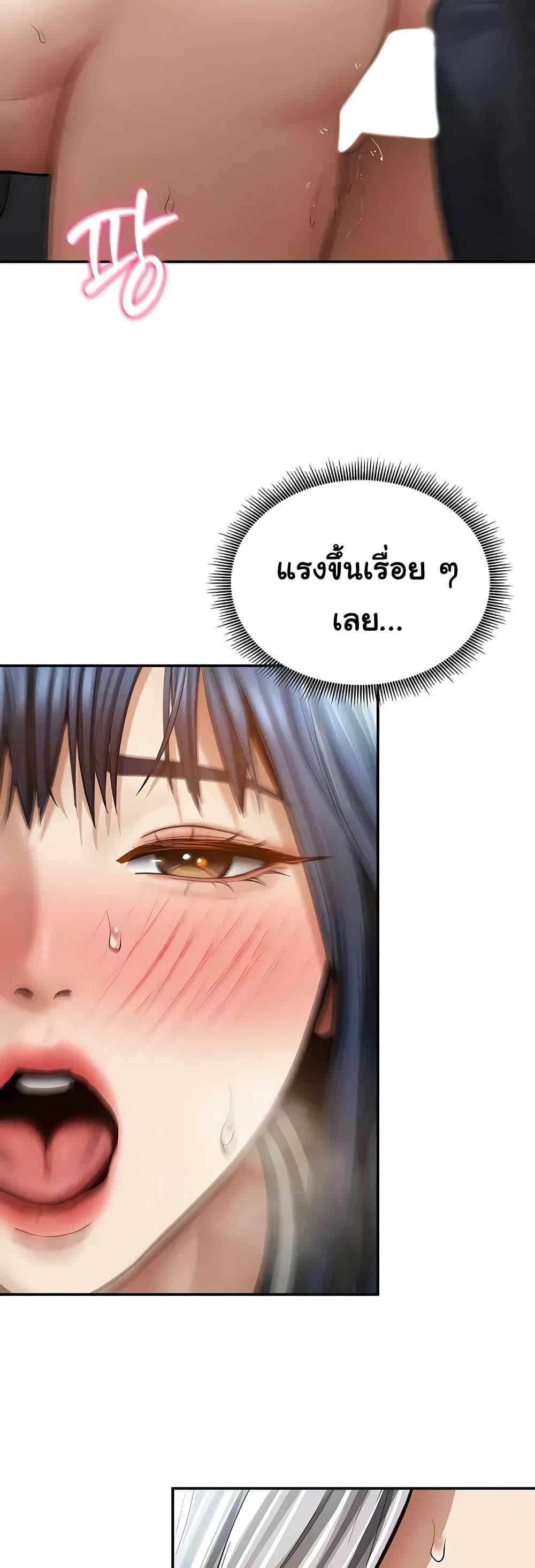 Doujin-Lc- อ่าน โดจิน มังฮวา เกาหลี ญี่ปุ่น จีน แปลไทย My Eyes Now ตอนที่ 1 2 3 4 5 6 7 8 9 10 11 12 13 14 ฟรี ไม่มีโฆษณา อ่าน โดจิน Manhwa เกาหลี ญี่ปุ่น จีน เรามีครบ คัดมาให้เน้นๆ โดจิน 18+ รับประกันความฟินโดย  Doujin Lc