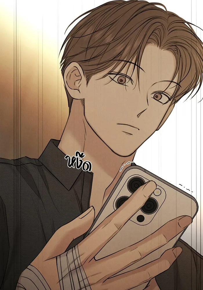 เพียงรุ่งอรุณ ตอนที่ 59 รูปที่ 70