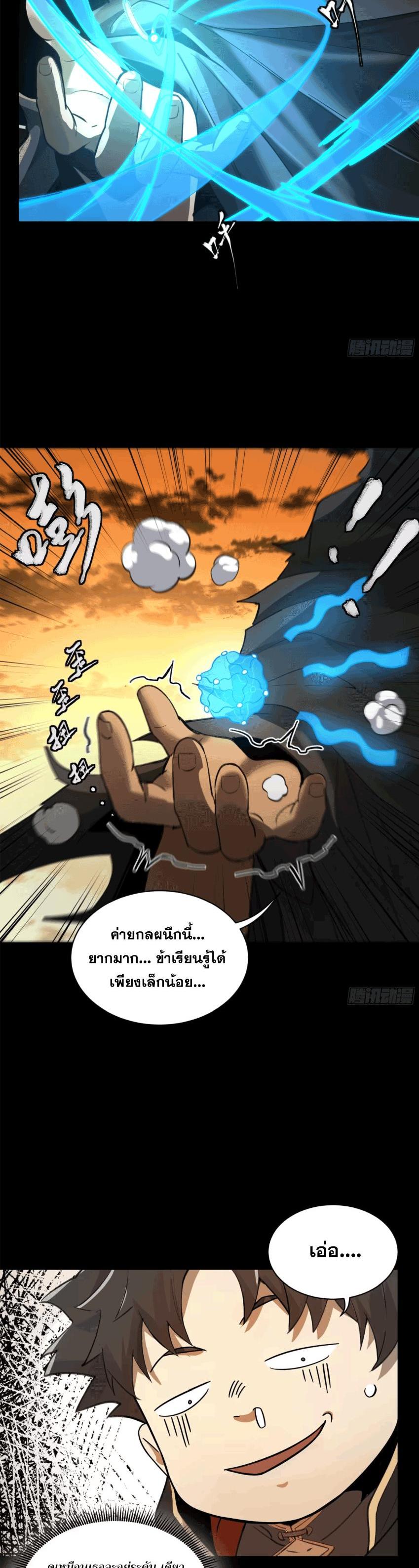 Manga-lc-com อ่านมังงะ อ่านการ์ตูน ออนไลน์ ฟรี Legend of Star General ตอนที่ 1 2 3 4 5 6 7 8 9 10 11 12 13 14 ฟรี ไม่มีโฆษณา Manga-lc - อ่าน มังงะ อ่าน การ์ตูน ออนไลน์ อ่านมังงะ ฟรี