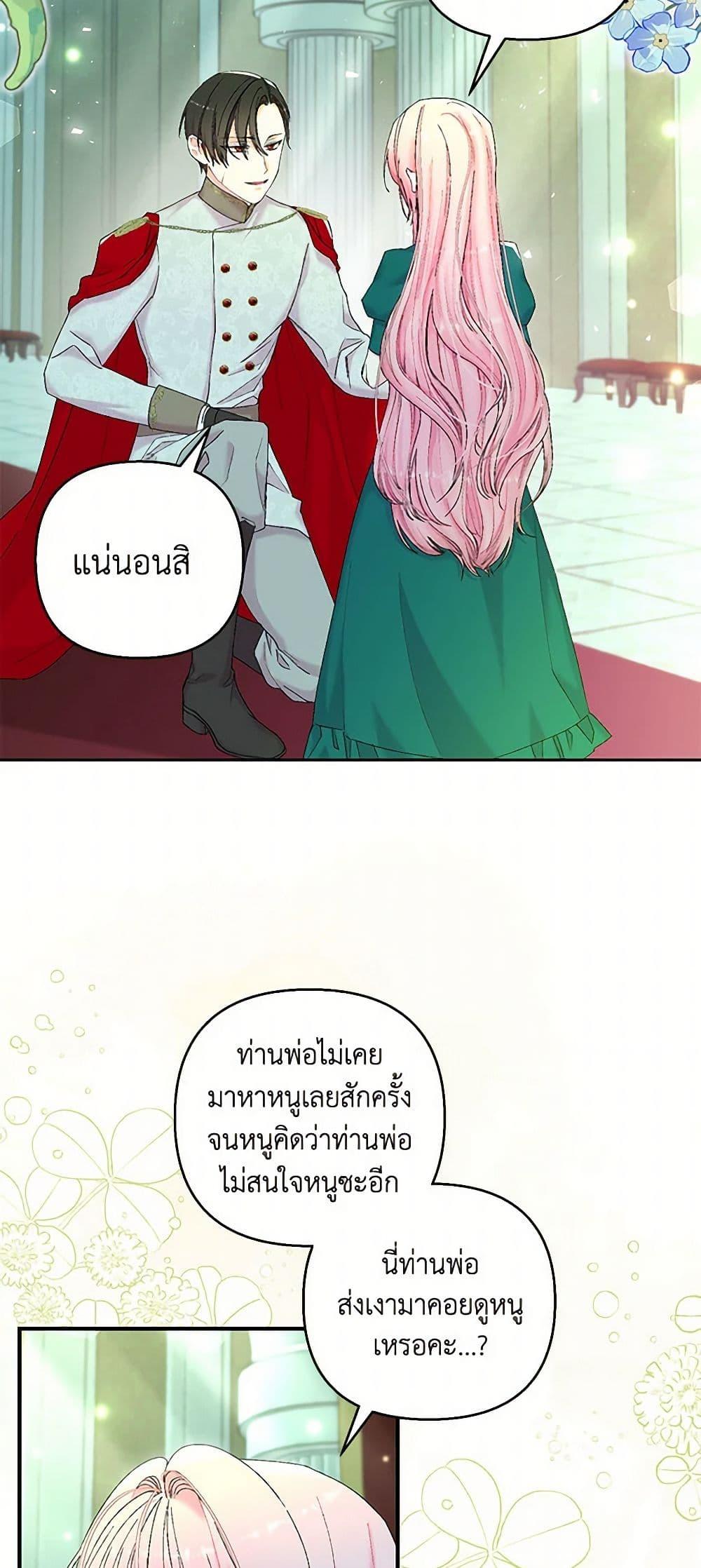 Manga-lc-com อ่านมังงะ อ่านการ์ตูน ออนไลน์ ฟรี Our Little Empress ตอนที่ 1 2 3 4 5 6 7 8 9 10 11 12 13 14 ฟรี ไม่มีโฆษณา Manga-lc - อ่าน มังงะ อ่าน การ์ตูน ออนไลน์ อ่านมังงะ ฟรี
