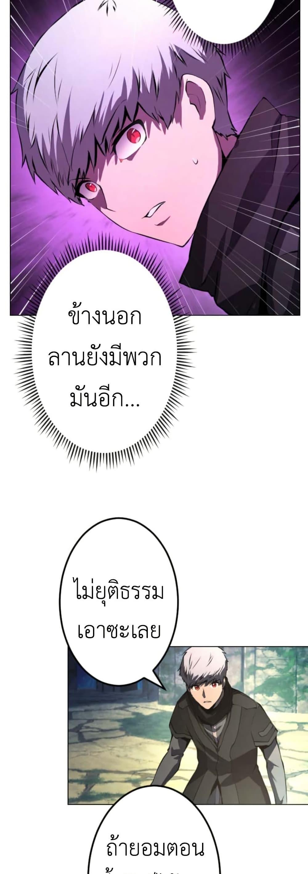 Manga-lc-com อ่านมังงะ อ่านการ์ตูน ออนไลน์ ฟรี The Genius Assassin’s Second Life at The Academy ตอนที่ 1 2 3 4 5 6 7 8 9 10 11 12 13 14 ฟรี ไม่มีโฆษณา Manga-lc - อ่าน มังงะ อ่าน การ์ตูน ออนไลน์ อ่านมังงะ ฟรี