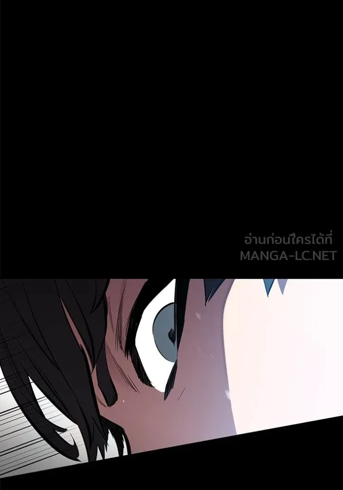 มหาสงครามคนแกร่ง ตอนที่ 43 รูปที่ 31