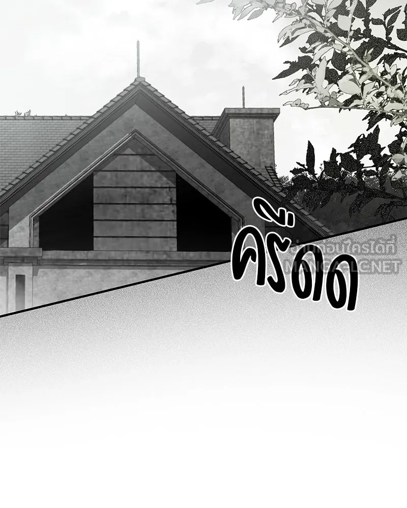 สี่สาวชาวกี ตอนที่ 18 บัดดี้ครอบครัว (1) รูปที่ 69