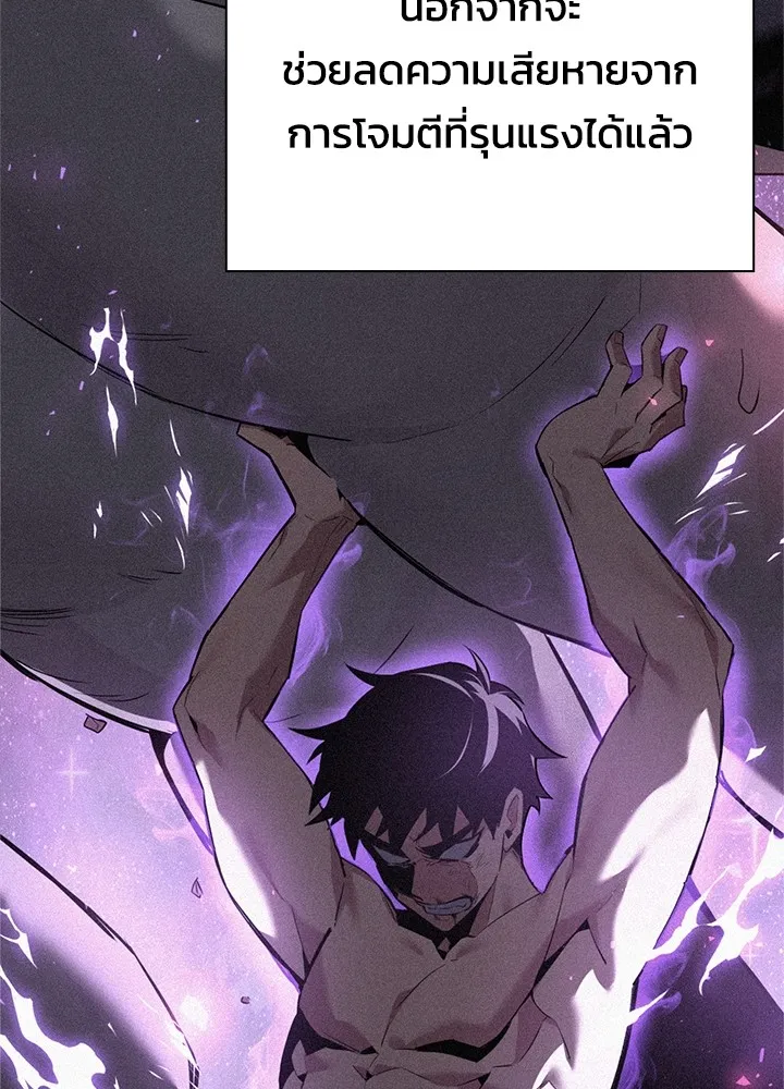 คืนแห่งโทแกบี ตอนที่ 22 รูปที่ 133