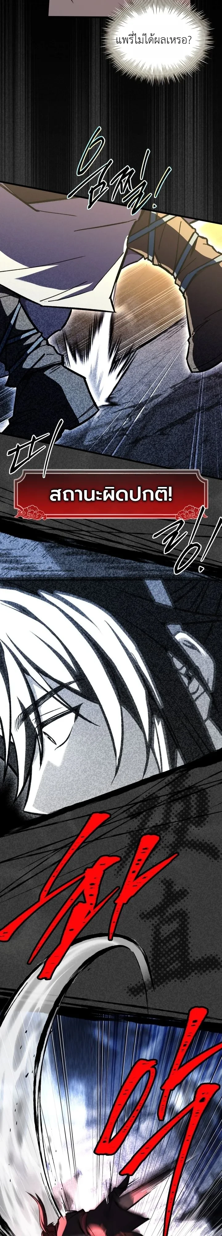 Manga-lc-com อ่านมังงะ อ่านการ์ตูน ออนไลน์ ฟรี Swordmanship Veteran’s Game Stream เทพดาบขั้นเซียนมาเปิดสตรี ตอนที่ 1 2 3 4 5 6 7 8 9 10 11 12 13 14 ฟรี ไม่มีโฆษณา Manga-lc - อ่าน มังงะ อ่าน การ์ตูน ออนไลน์ อ่านมังงะ ฟรี