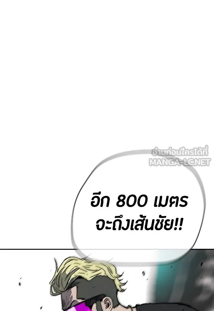 Wind Breaker ตอนที่ 242 รูปที่ 57