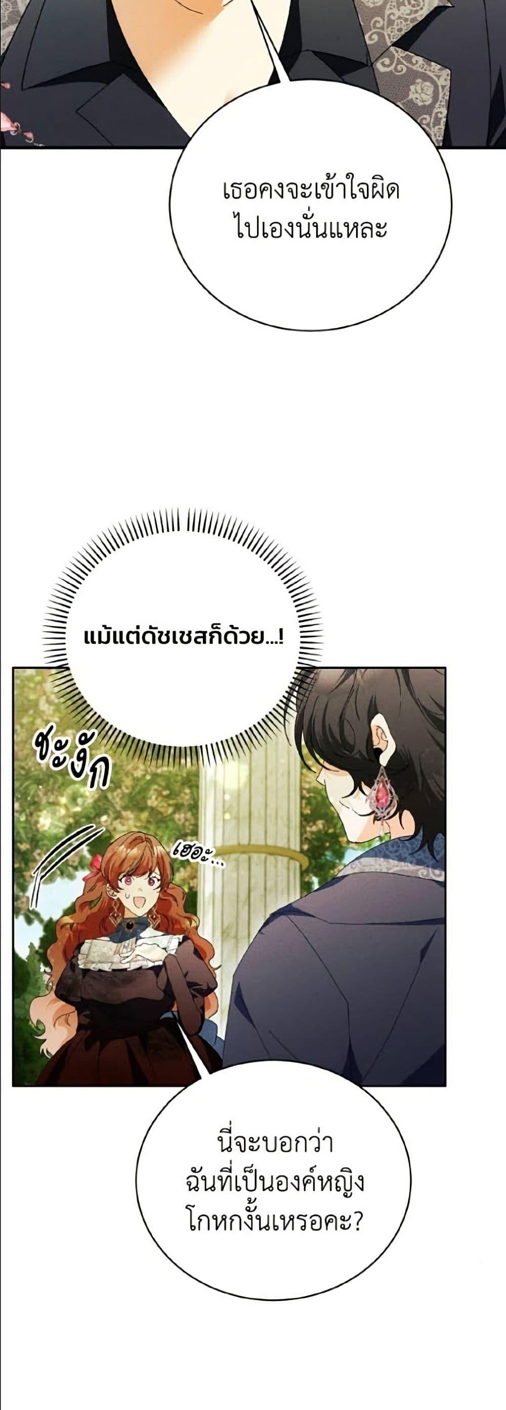 Manga-lc-com อ่านมังงะ อ่านการ์ตูน ออนไลน์ ฟรี I Will Protect My Tyrant Dad! ตอนที่ 1 2 3 4 5 6 7 8 9 10 11 12 13 14 ฟรี ไม่มีโฆษณา Manga-lc - อ่าน มังงะ อ่าน การ์ตูน ออนไลน์ อ่านมังงะ ฟรี