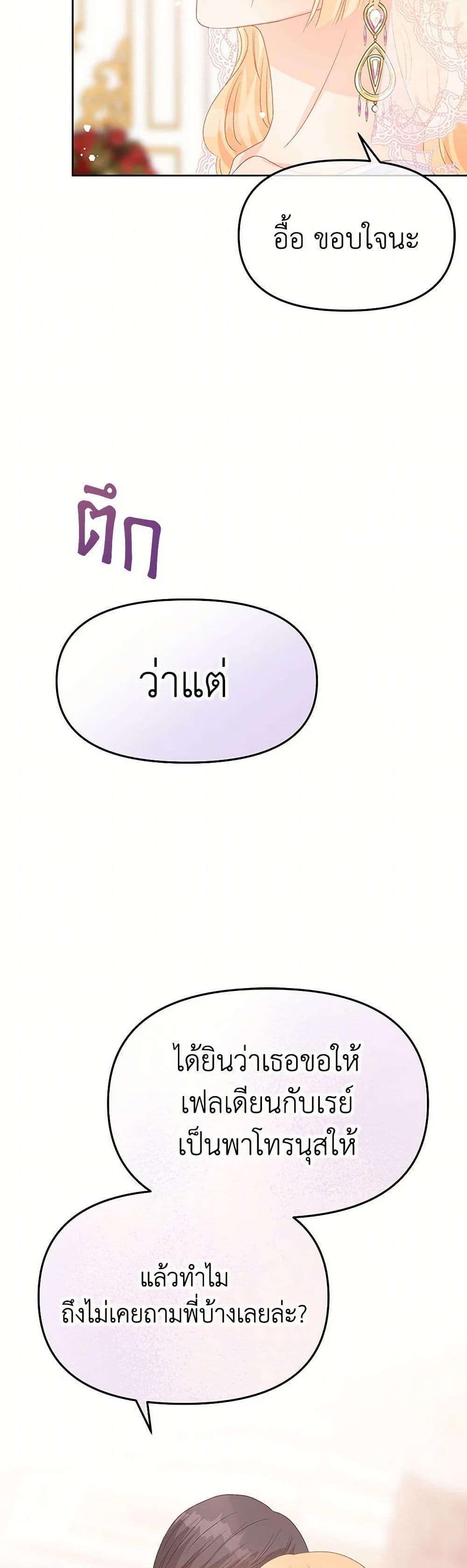 Manga-lc-com อ่านมังงะ อ่านการ์ตูน ออนไลน์ ฟรี Don’t Concern Yourself With That Book ตอนที่ 1 2 3 4 5 6 7 8 9 10 11 12 13 14 ฟรี ไม่มีโฆษณา Manga-lc - อ่าน มังงะ อ่าน การ์ตูน ออนไลน์ อ่านมังงะ ฟรี