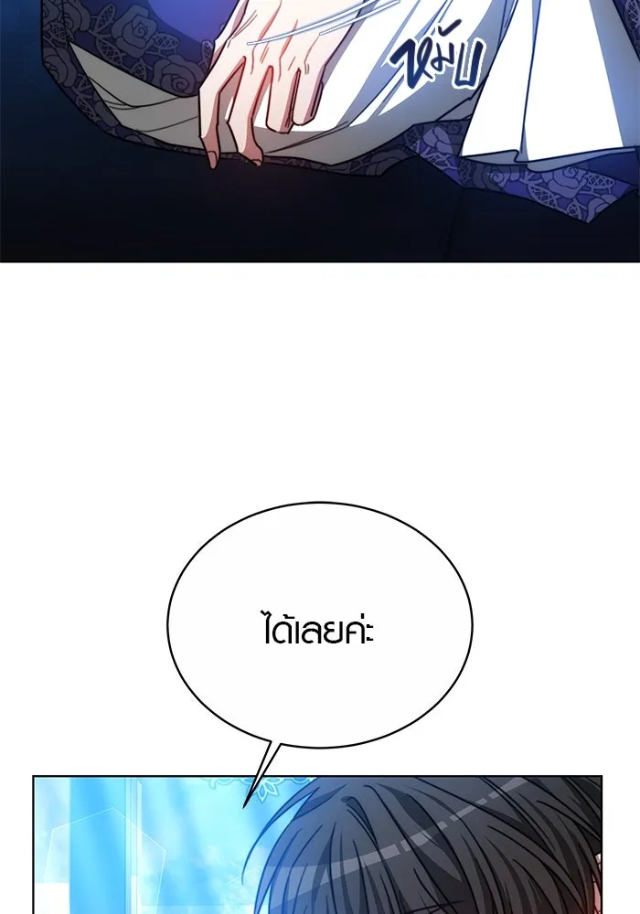 เหตุผลที่ฉันนอกใจ ตอนที่ 33 รูปที่ 67