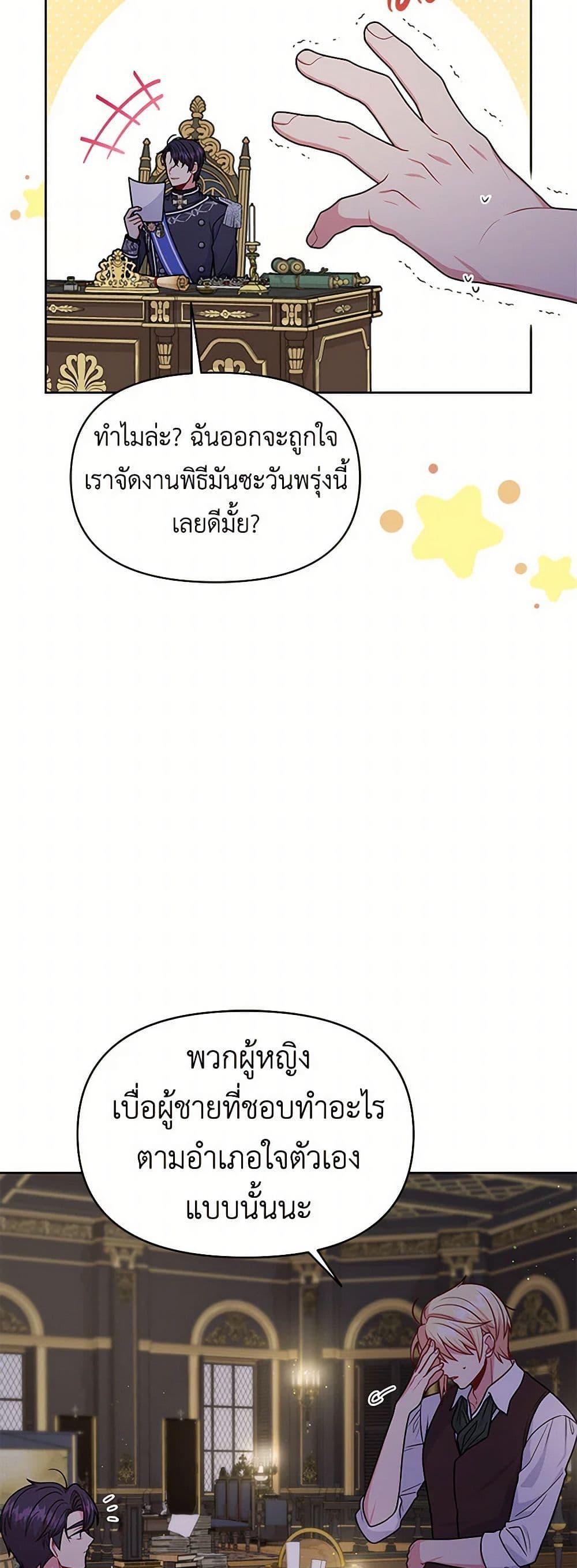 Manga-lc-com อ่านมังงะ อ่านการ์ตูน ออนไลน์ ฟรี My BFF is a Tyrant in Training ตอนที่ 1 2 3 4 5 6 7 8 9 10 11 12 13 14 ฟรี ไม่มีโฆษณา Manga-lc - อ่าน มังงะ อ่าน การ์ตูน ออนไลน์ อ่านมังงะ ฟรี