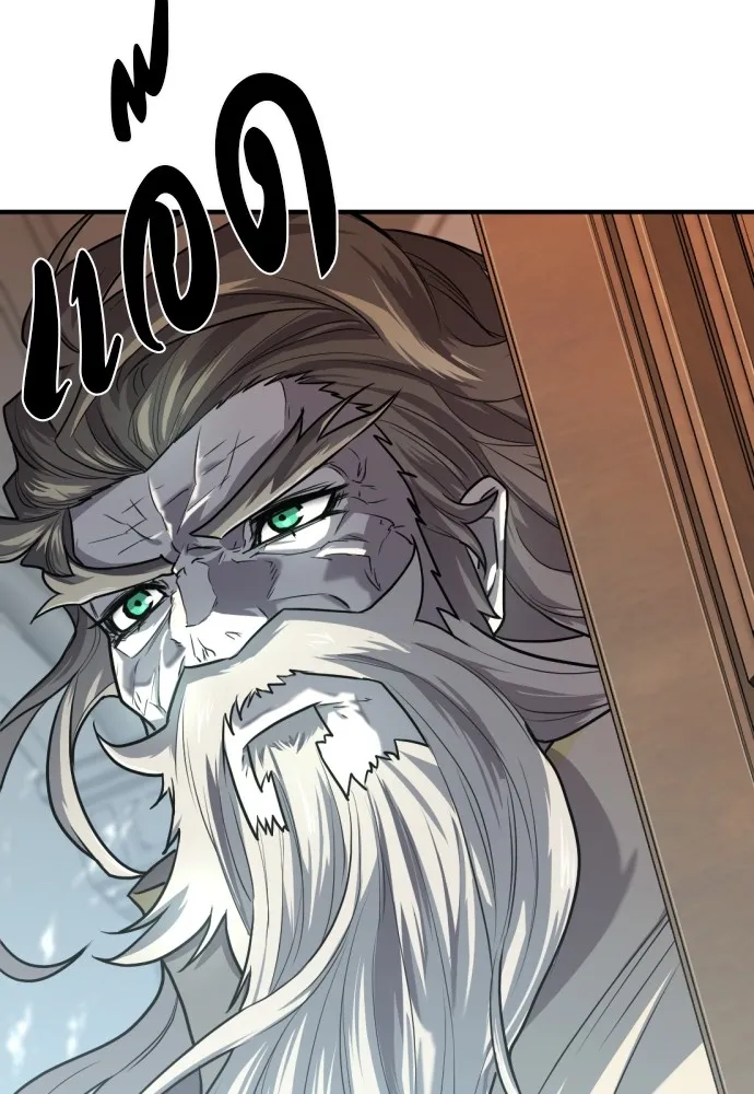 ยอดสถาปนิกผู้พิทักษ์อาณาจักร ตอนที่ 110 รูปที่ 109