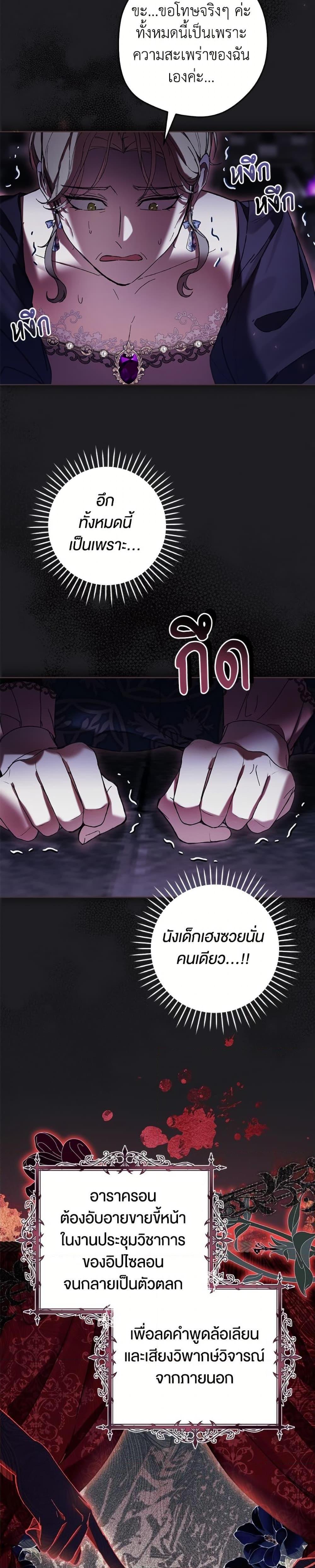 Manga-lc-com อ่านมังงะ อ่านการ์ตูน ออนไลน์ ฟรี What’s Wrong With Being the Villainess ตอนที่ 1 2 3 4 5 6 7 8 9 10 11 12 13 14 ฟรี ไม่มีโฆษณา Manga-lc - อ่าน มังงะ อ่าน การ์ตูน ออนไลน์ อ่านมังงะ ฟรี