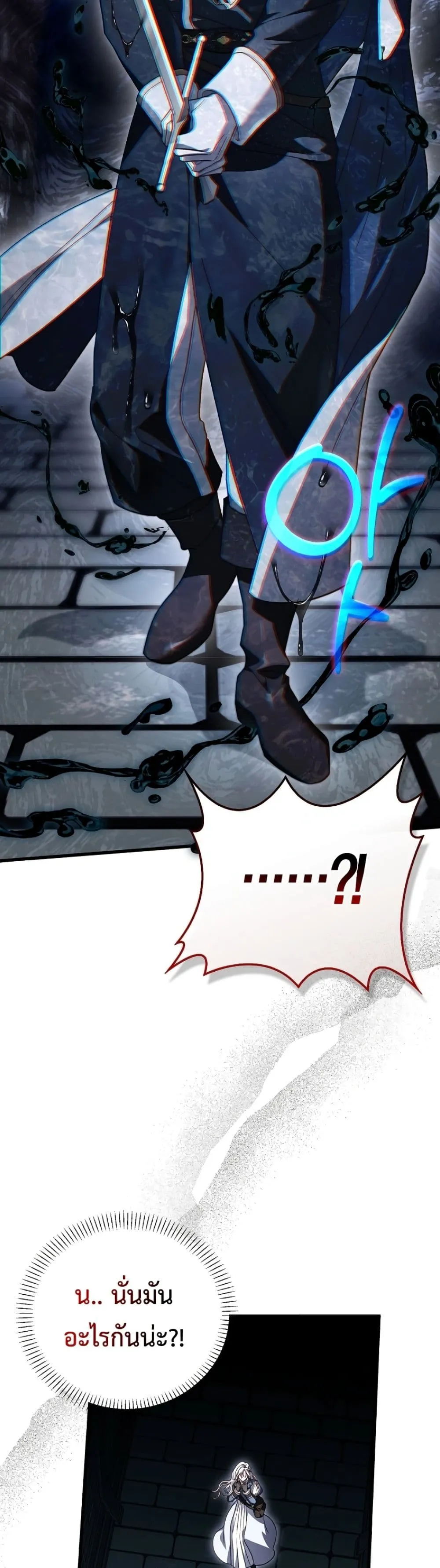 Manga-lc-com อ่านมังงะ อ่านการ์ตูน ออนไลน์ ฟรี My Husband Was Clearly a Paladin ตอนที่ 1 2 3 4 5 6 7 8 9 10 11 12 13 14 ฟรี ไม่มีโฆษณา Manga-lc - อ่าน มังงะ อ่าน การ์ตูน ออนไลน์ อ่านมังงะ ฟรี