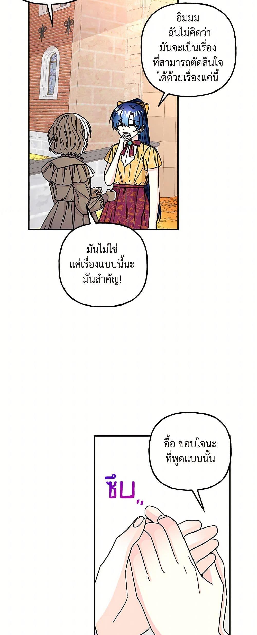 Manga-lc-com อ่านมังงะ อ่านการ์ตูน ออนไลน์ ฟรี Daughter of the Archmage ตอนที่ 1 2 3 4 5 6 7 8 9 10 11 12 13 14 ฟรี ไม่มีโฆษณา Manga-lc - อ่าน มังงะ อ่าน การ์ตูน ออนไลน์ อ่านมังงะ ฟรี
