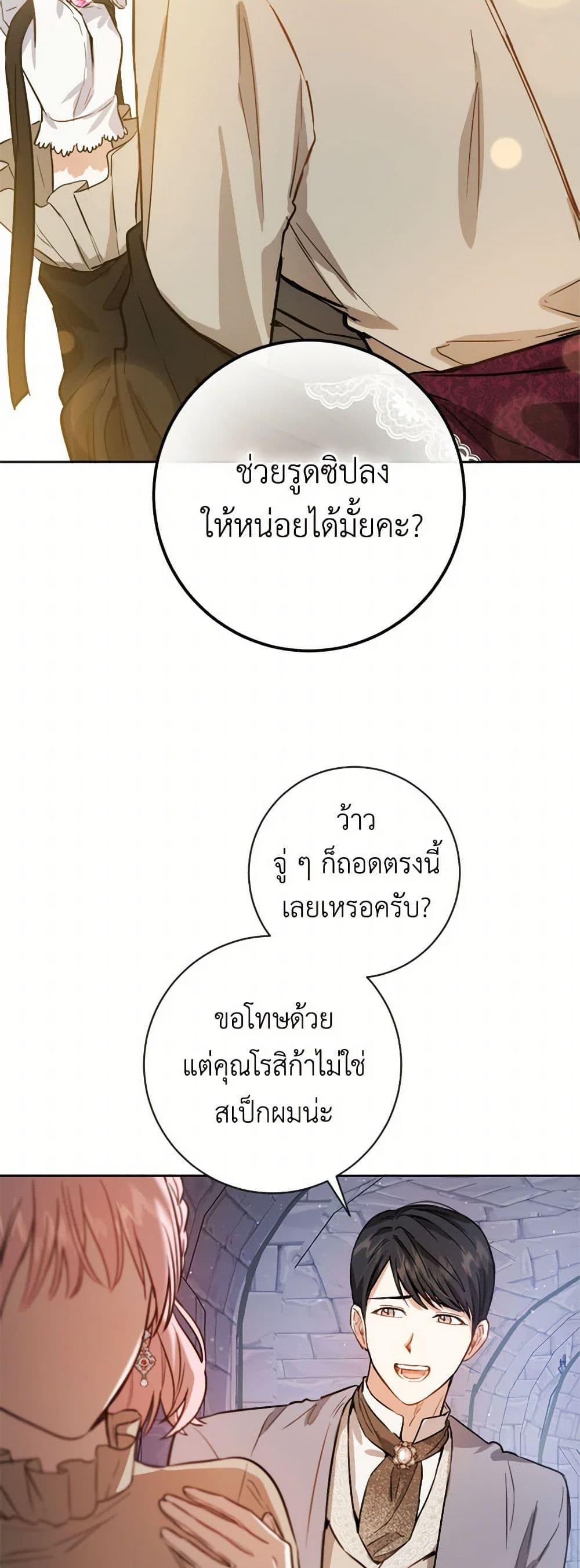 Manga-lc-com อ่านมังงะ อ่านการ์ตูน ออนไลน์ ฟรี The Heiress’s Double Life ตอนที่ 1 2 3 4 5 6 7 8 9 10 11 12 13 14 ฟรี ไม่มีโฆษณา Manga-lc - อ่าน มังงะ อ่าน การ์ตูน ออนไลน์ อ่านมังงะ ฟรี