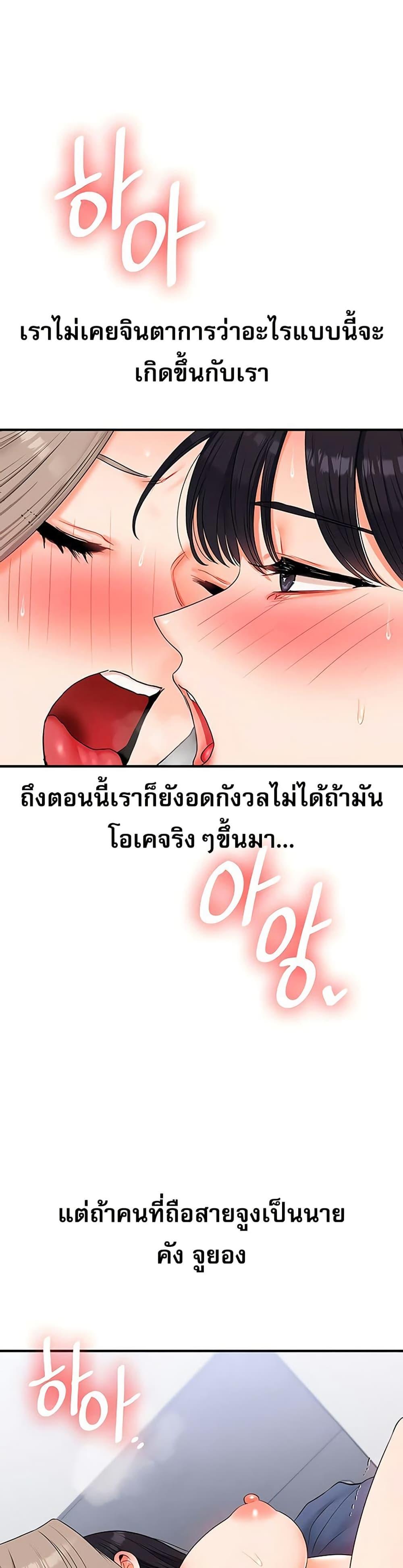 Doujin-Lc- อ่าน โดจิน มังฮวา เกาหลี ญี่ปุ่น จีน แปลไทย Relationship ตอนที่ 1 2 3 4 5 6 7 8 9 10 11 12 13 14 ฟรี ไม่มีโฆษณา อ่าน โดจิน Manhwa เกาหลี ญี่ปุ่น จีน เรามีครบ คัดมาให้เน้นๆ โดจิน 18+ รับประกันความฟินโดย  Doujin Lc