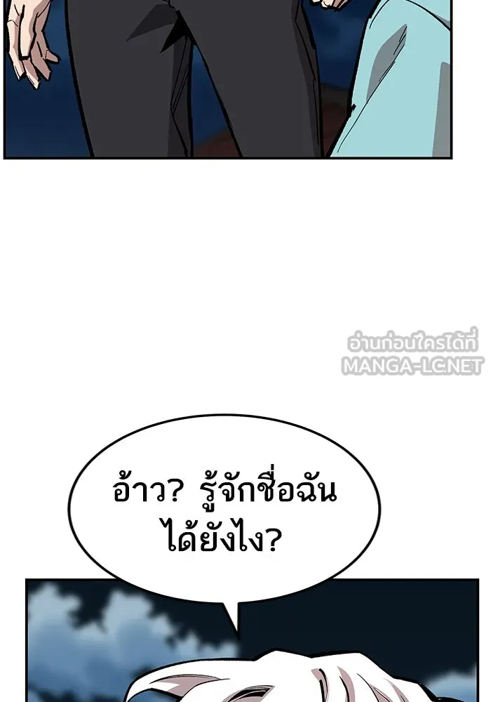 ยอดคนเลเวลทะลุ ตอนที่ 25  การกลับมาของฮีโร่ (2) รูปที่ 183