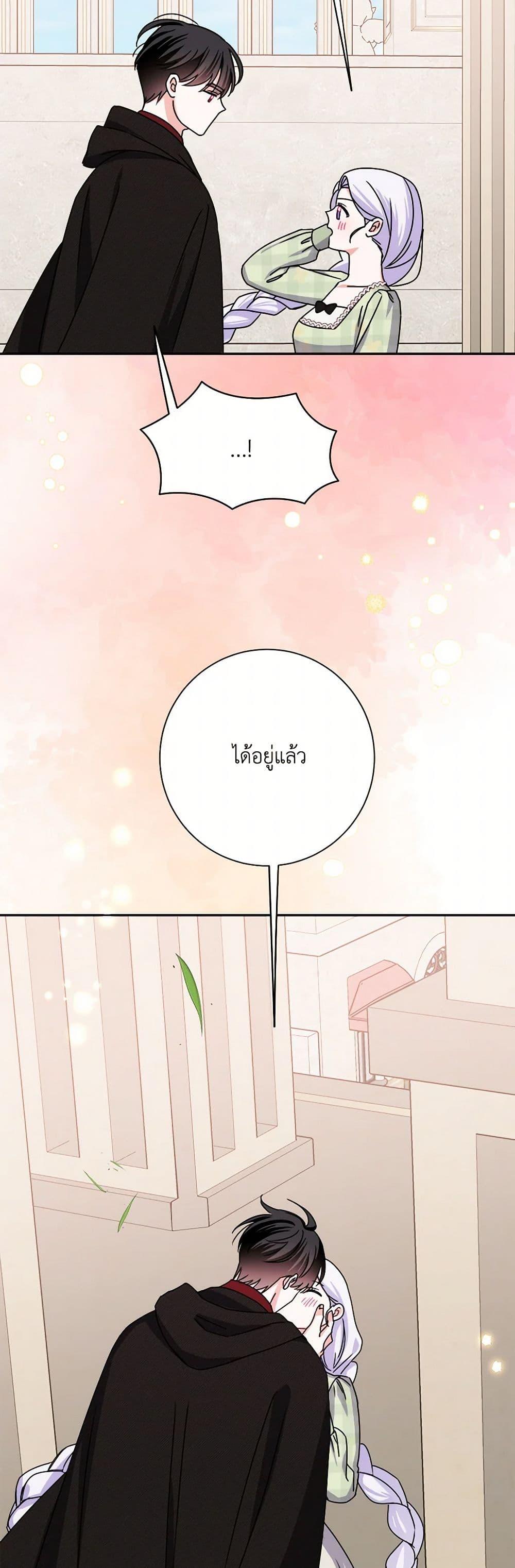 Manga-lc-com อ่านมังงะ อ่านการ์ตูน ออนไลน์ ฟรี All About the Duke ตอนที่ 1 2 3 4 5 6 7 8 9 10 11 12 13 14 ฟรี ไม่มีโฆษณา Manga-lc - อ่าน มังงะ อ่าน การ์ตูน ออนไลน์ อ่านมังงะ ฟรี