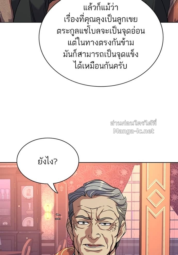 Doujin-Lc- อ่าน โดจิน มังฮวา เกาหลี ญี่ปุ่น จีน แปลไทย Reborn Rich ตอนที่ 1 2 3 4 5 6 7 8 9 10 11 12 13 14 ฟรี ไม่มีโฆษณา อ่าน โดจิน Manhwa เกาหลี ญี่ปุ่น จีน เรามีครบ คัดมาให้เน้นๆ โดจิน 18+ รับประกันความฟินโดย Doujin Lc