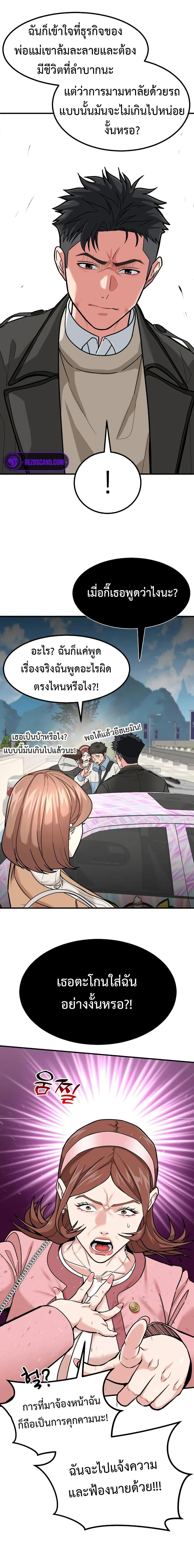 Manga-lc-com อ่านมังงะ อ่านการ์ตูน ออนไลน์ ฟรี Investors Who See the Future ตอนที่ 1 2 3 4 5 6 7 8 9 10 11 12 13 14 ฟรี ไม่มีโฆษณา Manga-lc - อ่าน มังงะ อ่าน การ์ตูน ออนไลน์ อ่านมังงะ ฟรี