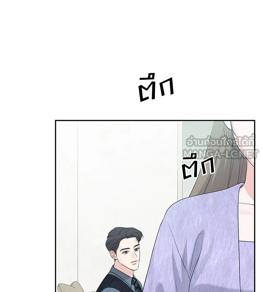 คิมหันต์นิรันดร ตอนที่ 8 รูปที่ 15
