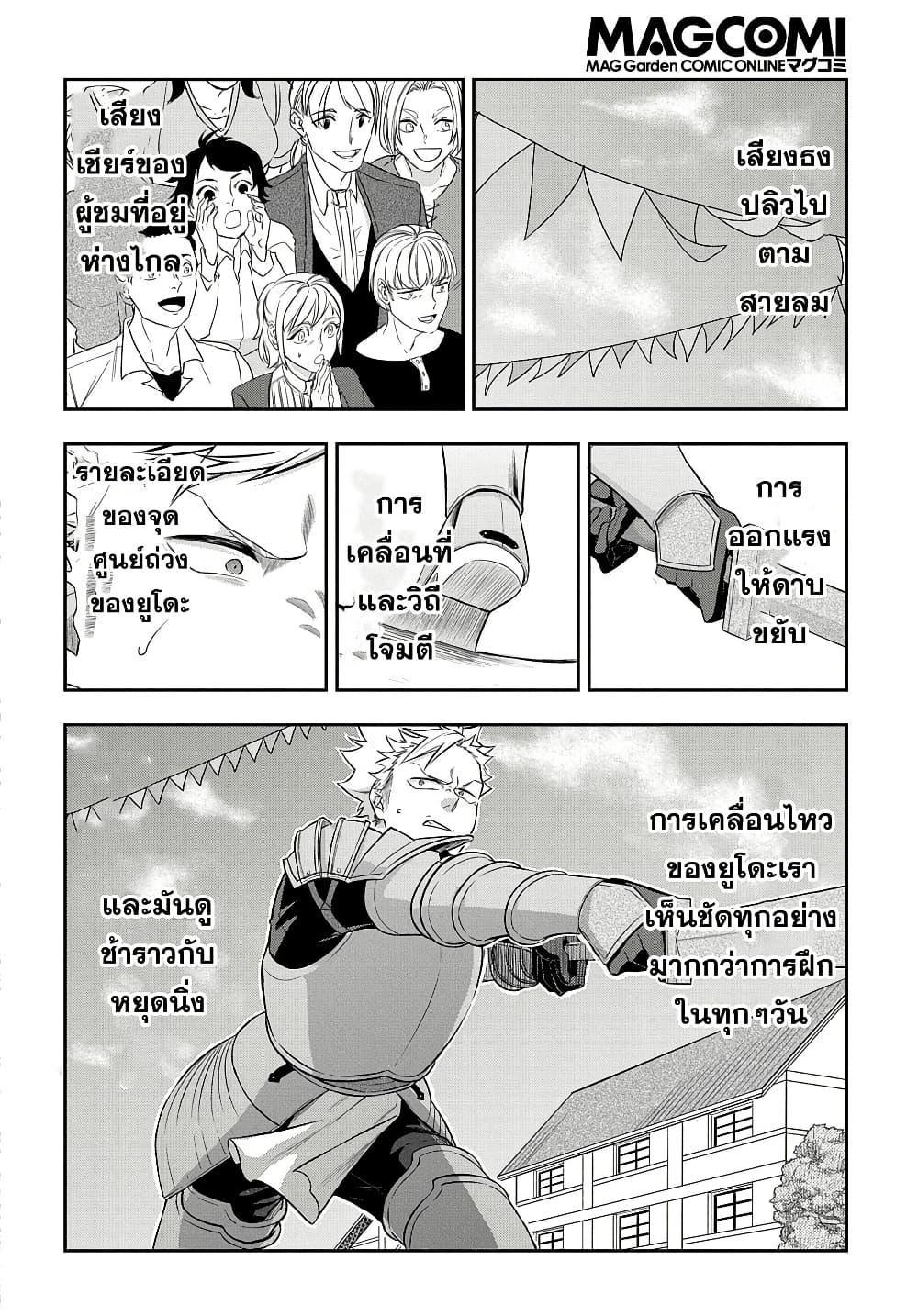 Manga-lc-com อ่านมังงะ อ่านการ์ตูน ออนไลน์ ฟรี Mikiri kara Hajimeru Garyuu Kenjutsu ตอนที่ 1 2 3 4 5 6 7 8 9 10 11 12 13 14 ฟรี ไม่มีโฆษณา Manga-lc - อ่าน มังงะ อ่าน การ์ตูน ออนไลน์ อ่านมังงะ ฟรี