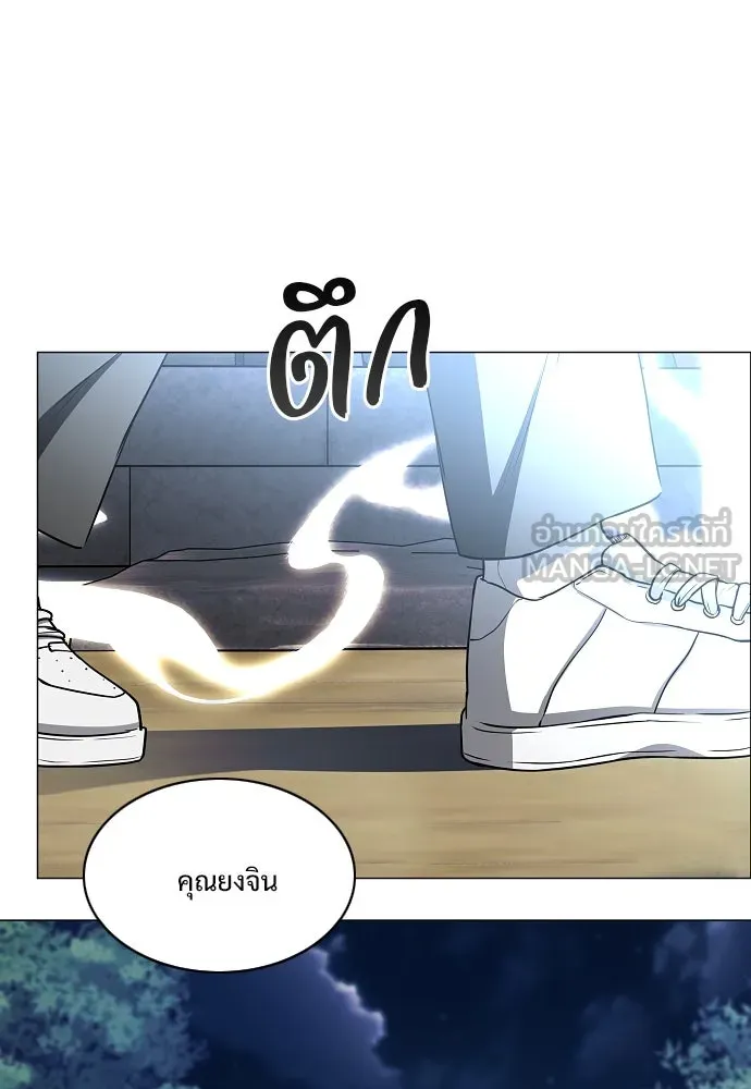 JAKDU ตอนที่ 65 รูปที่ 120